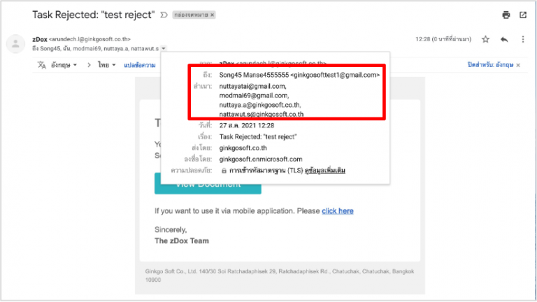 zdox reject workflow