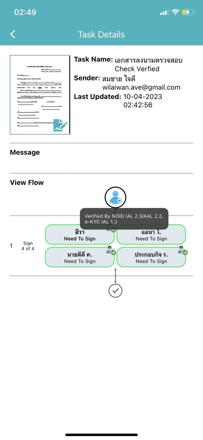 e-KYC and NDID Level