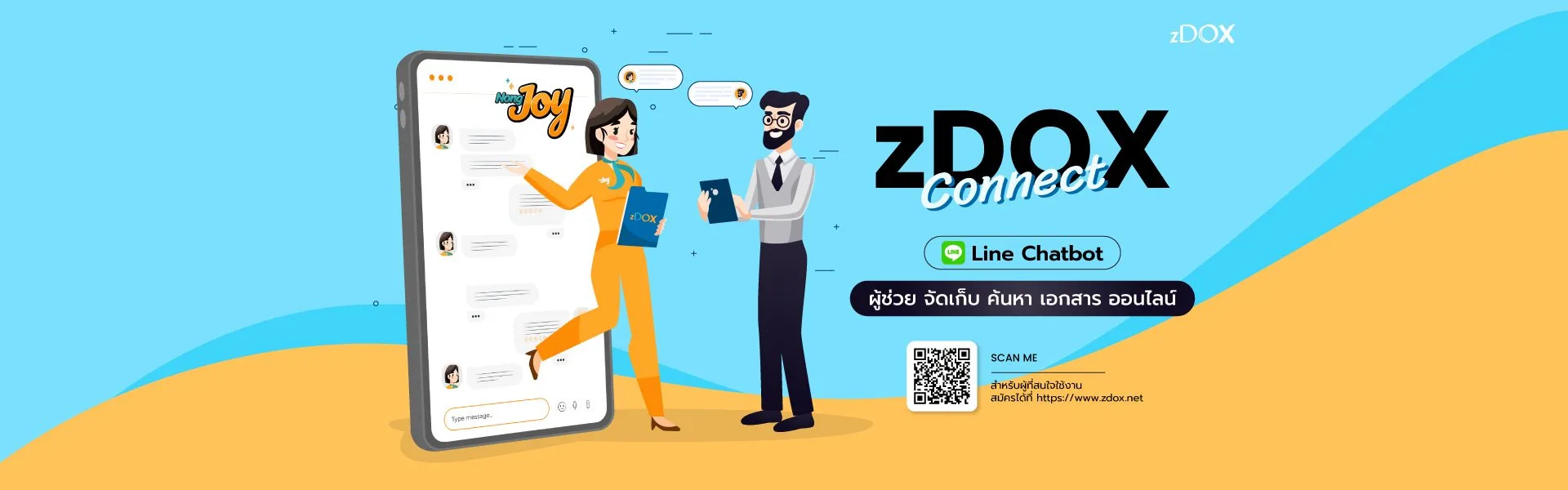 zDOX connect