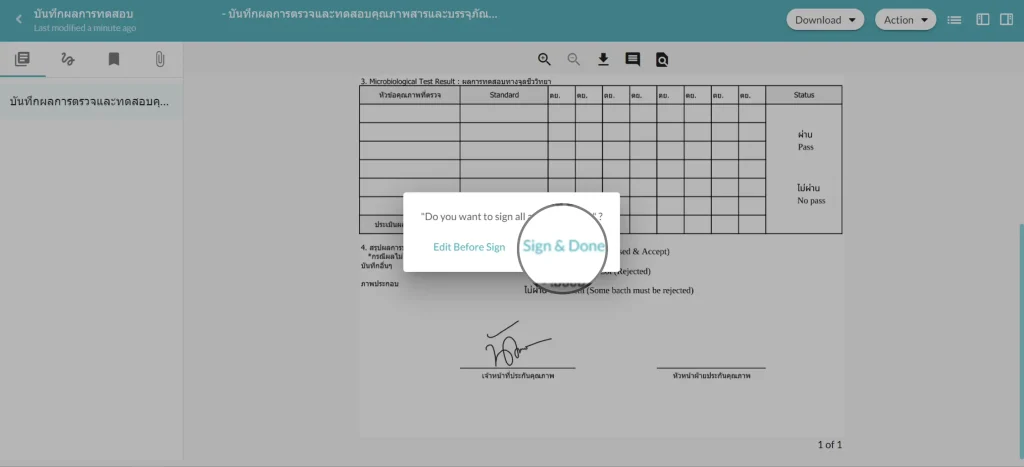 AnyConv.com__Screenshot 2569-03-16 at 15.20.16