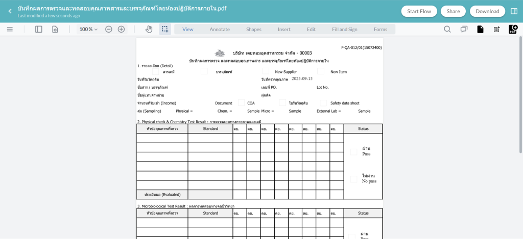 Screenshot 2569-03-14 at 00.34.52