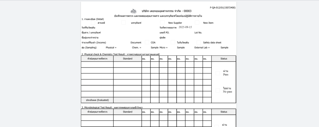 Screenshot 2569-03-14 at 01.30.36