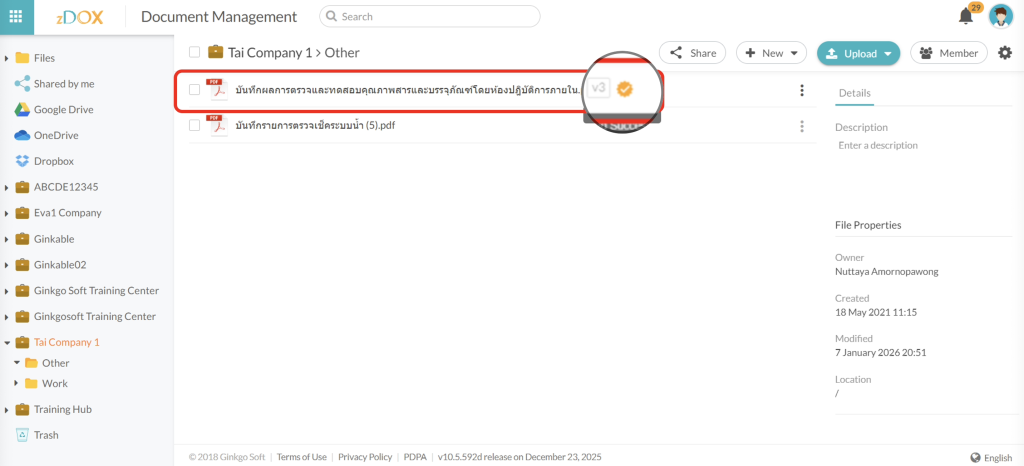 Screenshot 2569-03-16 at 15.17.17