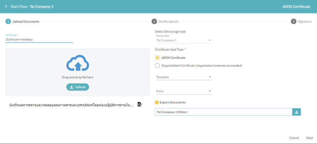 Screenshot 2569-03-16 at 15.21.58