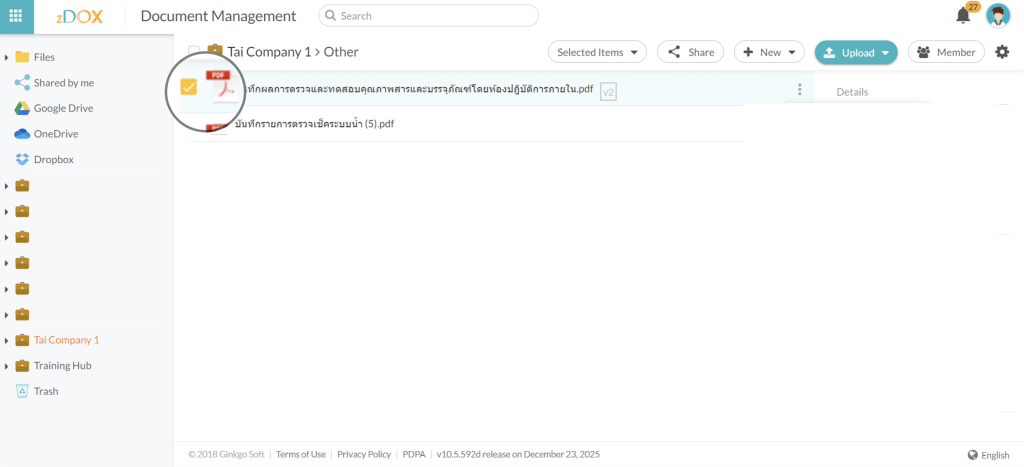 Screenshot 2569-03-16 at 15.34.39