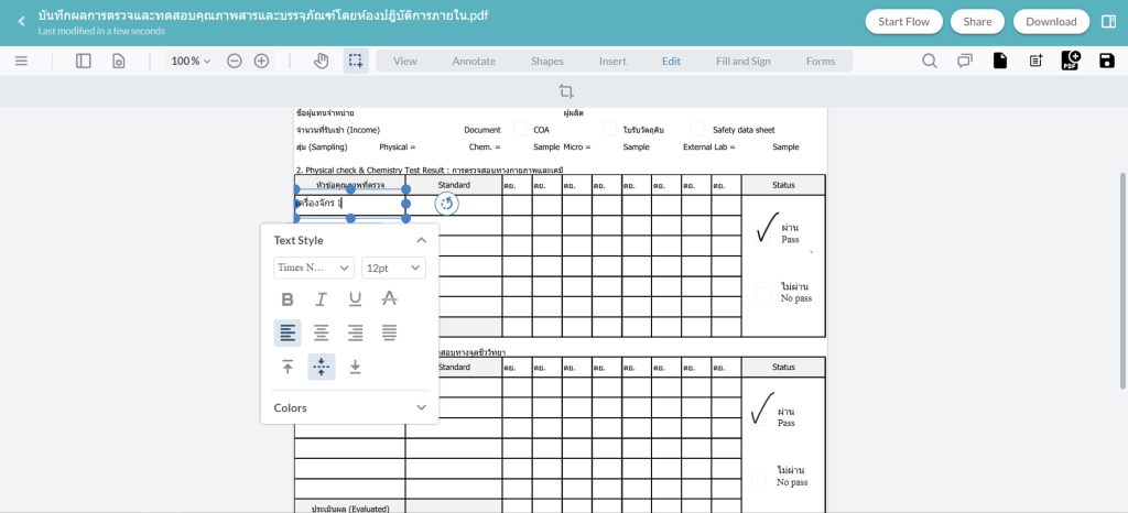 Screenshot 2569-03-16 at 15.35.13
